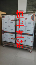 粵鑫蒸飯柜及飲水器產品參考指南